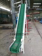 花邊皮帶輸送機、爬坡式褳邊擋板式輸送機