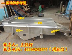 DZSF直線振動(dòng)篩 大小分級(jí)的直線振動(dòng)篩