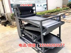 隴南輕型花椒篩分機(jī)【小型花椒篩選機(jī)圖片價格產(chǎn)量】宏源花椒篩選